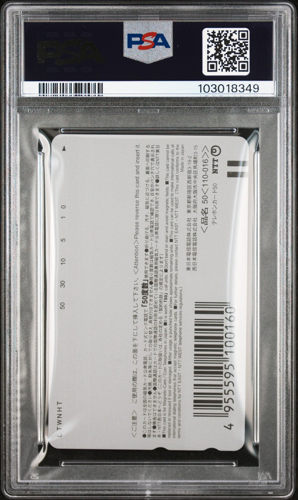 PSA 10 2001 Newtype Phone Card Mobile Police Patlabor POP 1