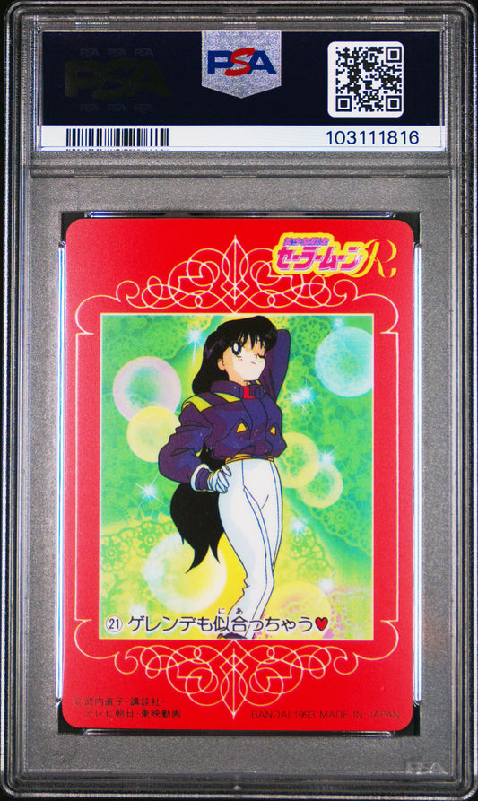 PSA 10 1993 Sailor Moon Carddass W Part 1 21 Ami/Rei/Luna Pop 3