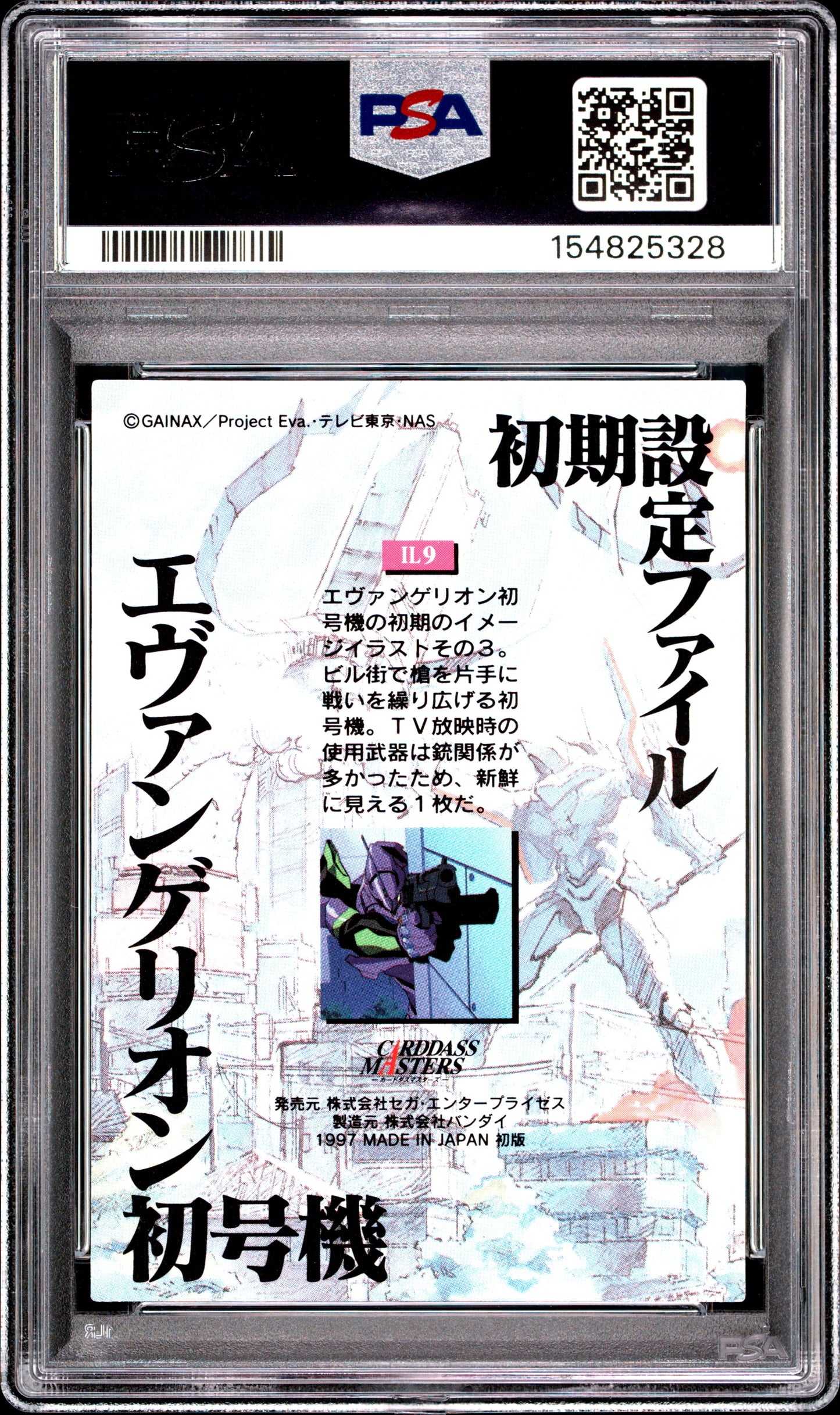 PSA 10 EVA #IL9 POP 1 Evangelion Carddass 1997 Masters Part 2 C28