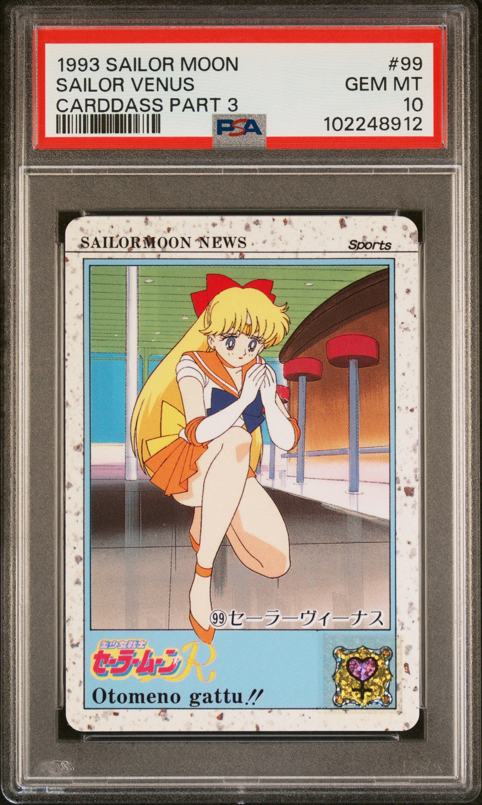 PSA 10 1993 Sailor Moon Carddass Part 3 99 Sailor Venus Pop 1
