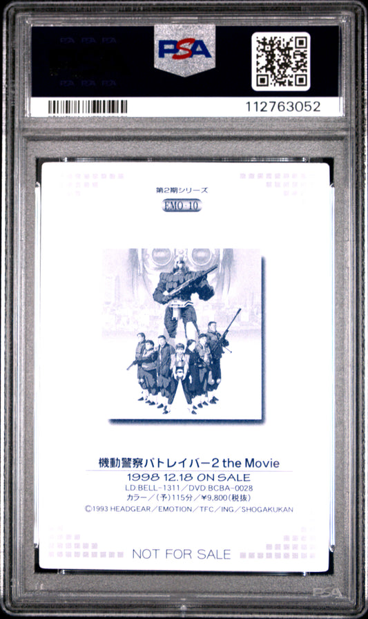 PSA 9 Pop 1 Patlabor 2 #10 Anime Emotion Series 2 Carddass Foil C52