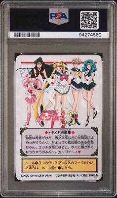 PSA 10 - 1994 Sailor Moon Carddass Graffiti Part 5 184 Ami Mizuno