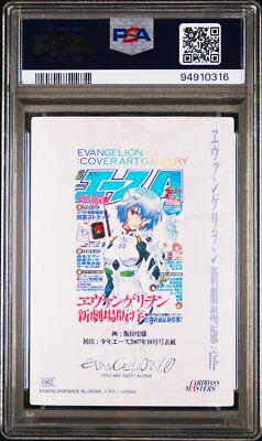POP 1 None Higher PSA 9 2008 82 Rei Carddass Masters Evangelion: 1.0