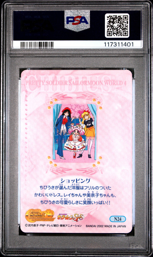 PSA 10 Pop 1 Chibi, Venus, Mars #N24 Sailor Moon EX World P4 Carddass C01
