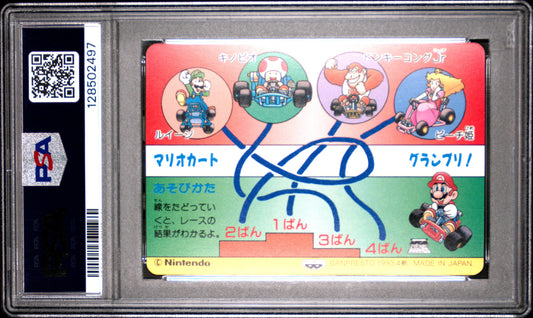 PSA 9 Pop 1 Bowser #2 Mario Super Mario Kart Part 2 Banpresto Carddass C97