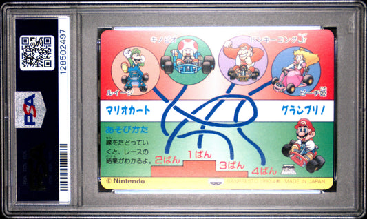 PSA 9 Pop 1 Bowser #2 Mario Super Mario Kart Part 2 Banpresto Carddass C97