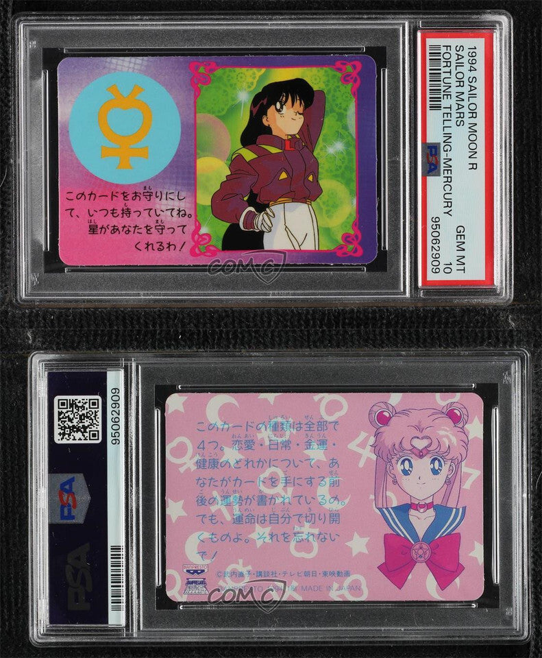 PSA 10 1994 Banpresto Sailor Moon Mercury Japanese Fortune Telling Sailor Mars