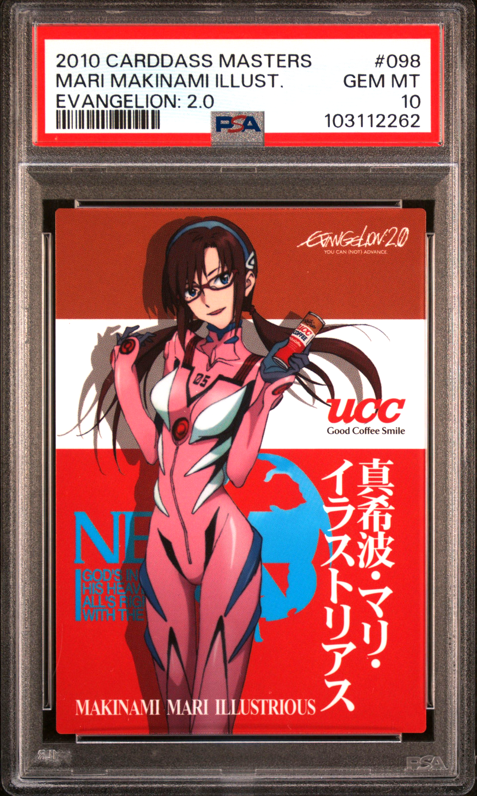PSA 10 POP 1 2010 Carddass Masters Evangelion: 2.0 098 Mari Ma