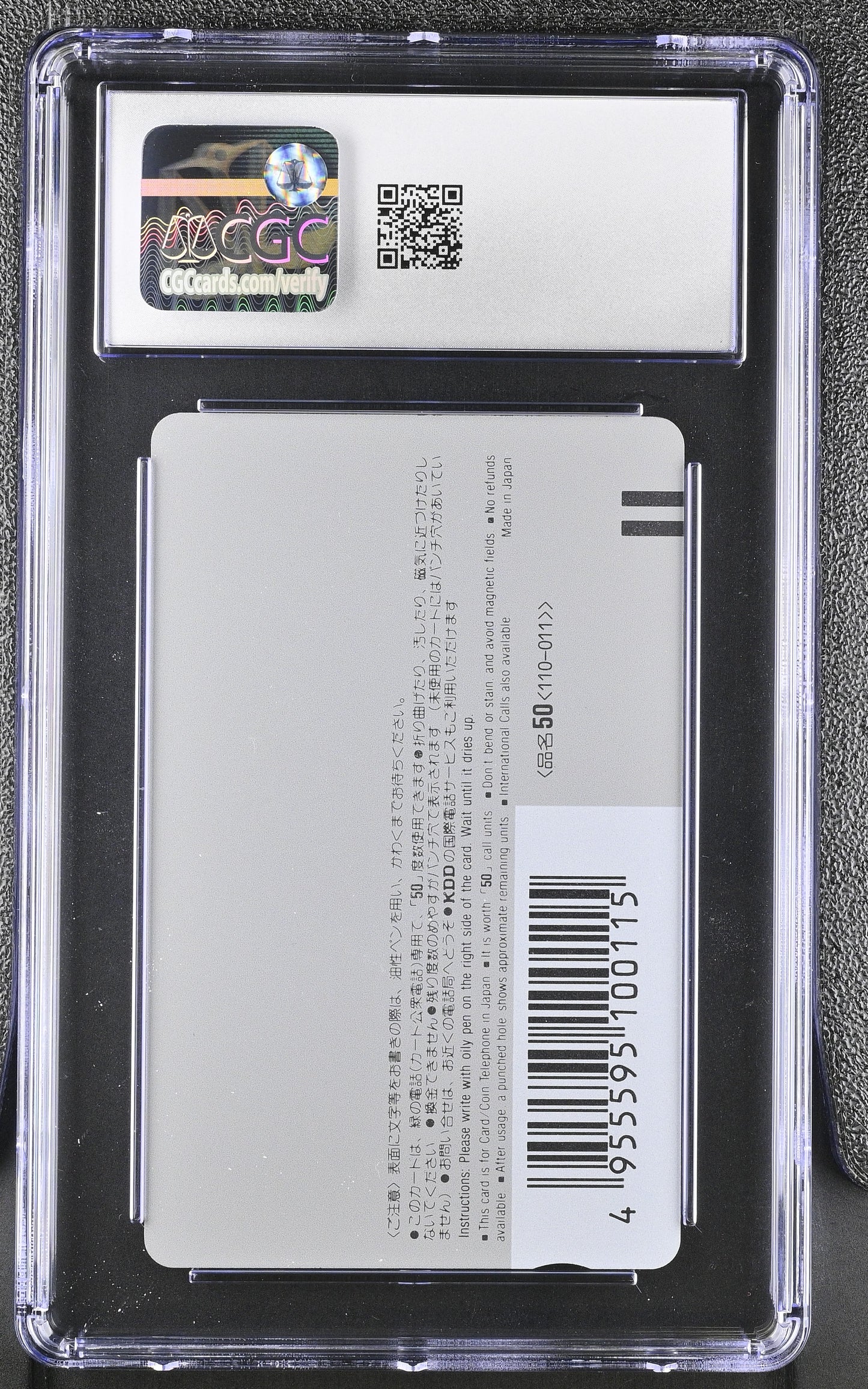 CGC GEM MINT 10 You're Under Arrest # 1990 NTT Phone Card Anime C02