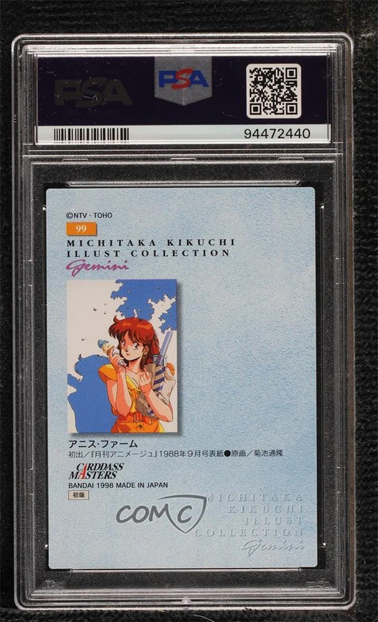 1998 Anise Farm Bandai Carddass Masters Michitaka Kikuchi #99 PSA 10 GEM MT