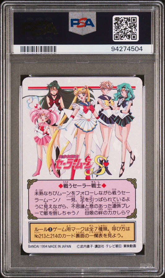 PSA 9 Moon #178 Sailor Moon 1994 Carddass Graffiti Part 5 C04