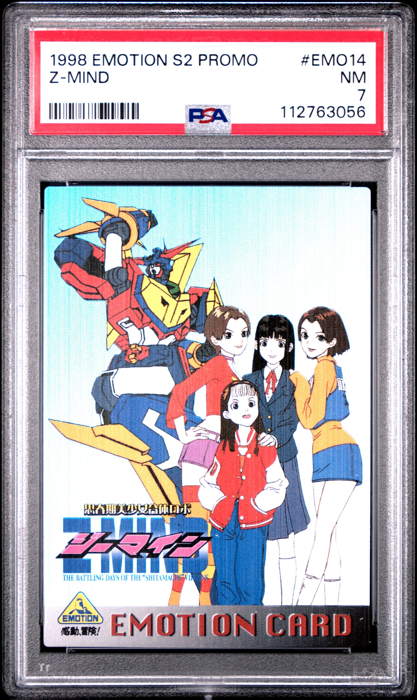 PSA 7 Pop 1 Z-Mind #14 Anime Emotion Series 2 Carddass Foil C56