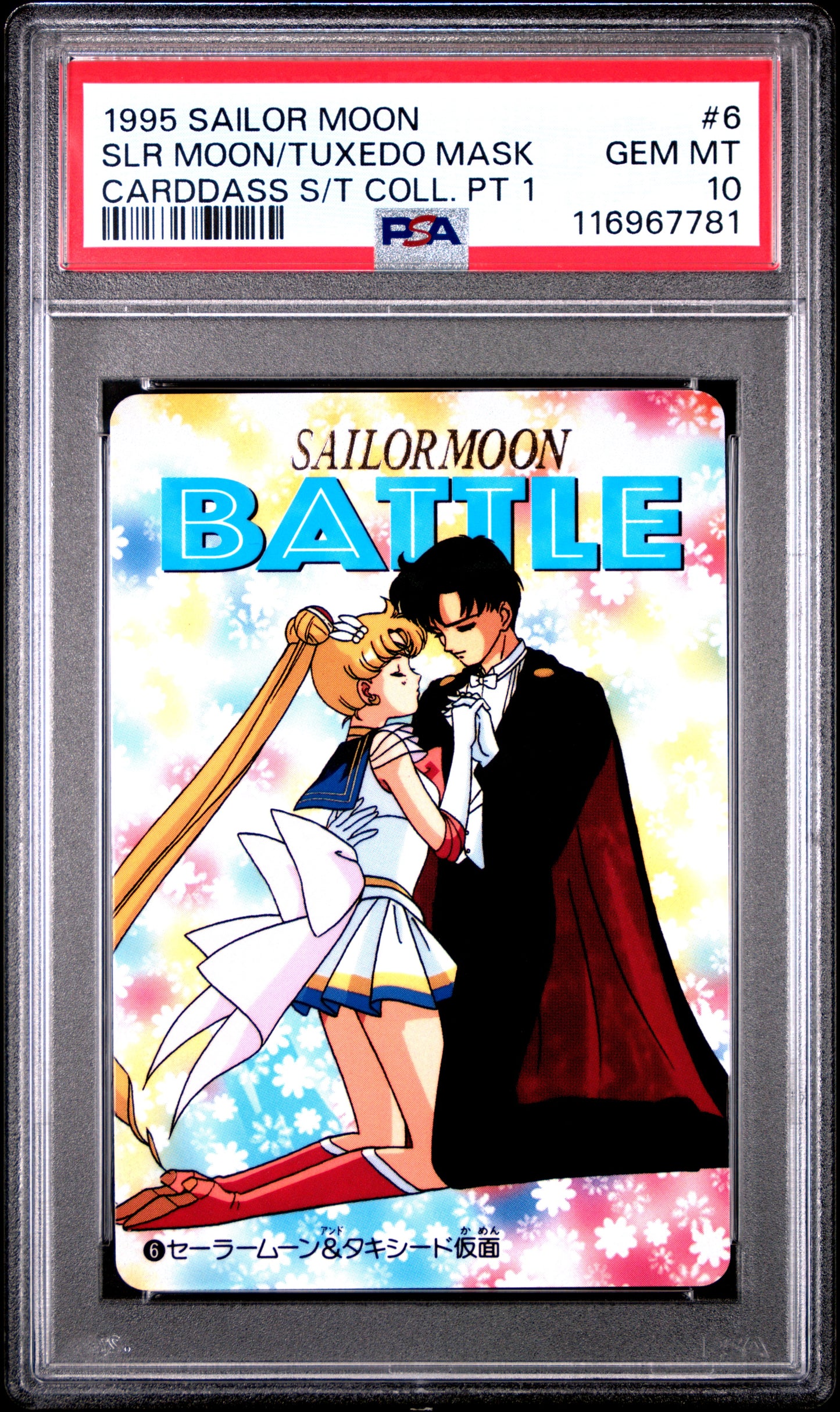 PSA 10 Pop 1 Tuxedo Mask #6 Sailor Moon Sailor Team P1 Carddass C81