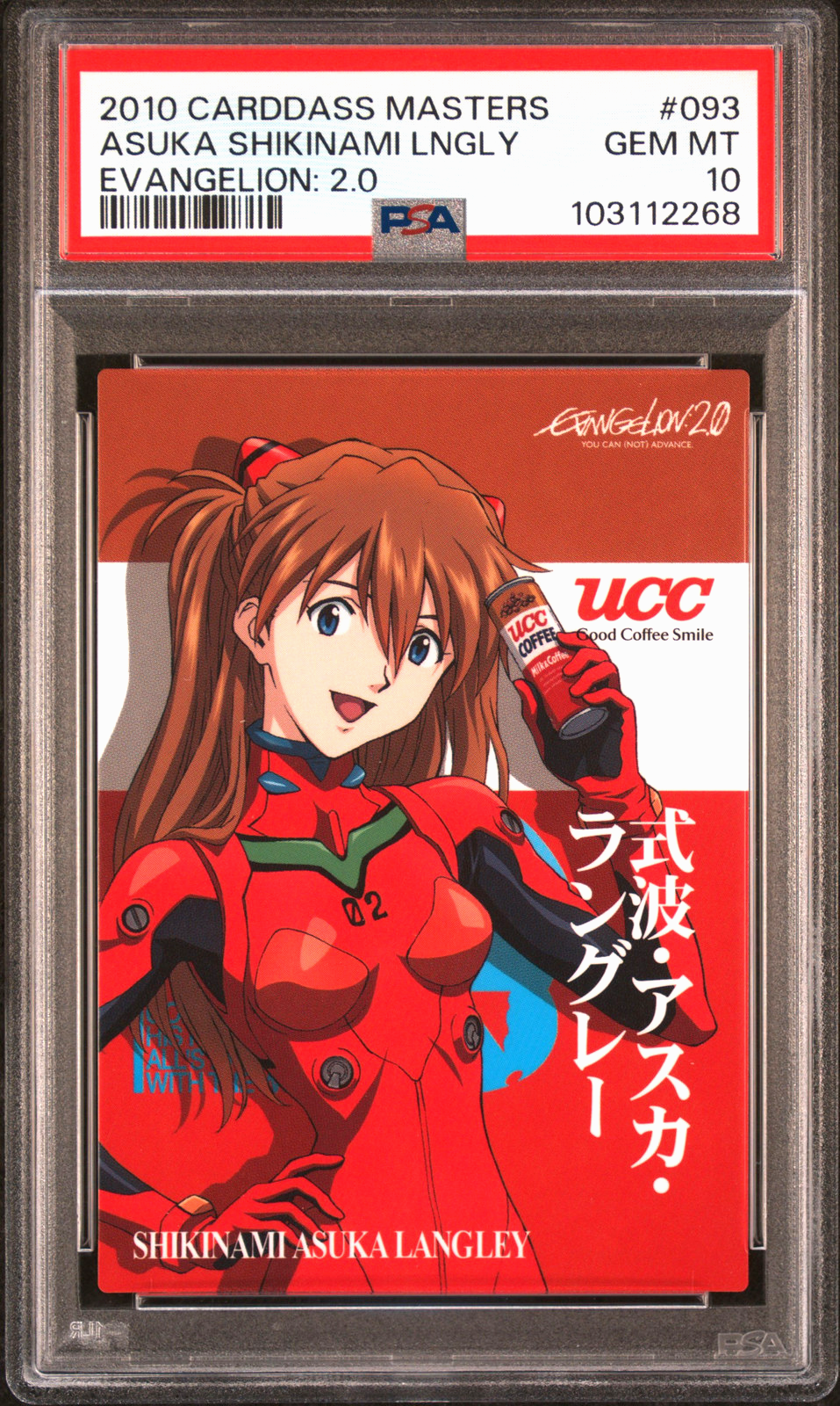 PSA 10 POP 1 2010 Carddass Masters Evangelion: 2.0 093 Asuka S