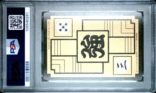 PSA 9 Ginyu #235 Anime 1990 Dragon Ball Z Part 6 Carddass Prism C61