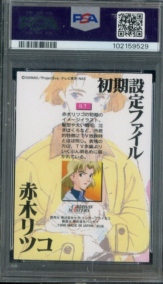 1996 Carddass Masters NGE Part 1 Illustration #IL7 Ritsuko Akagi PSA 9 MINT