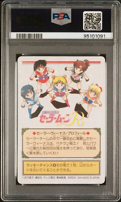 PSA 10 - 1994 Sailor Moon Carddass Graffiti Part 3 118 Sailor Venus