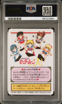 PSA 10 - 1994 Sailor Moon Card Carddass Graffiti Part 3 93 Sailor Moon