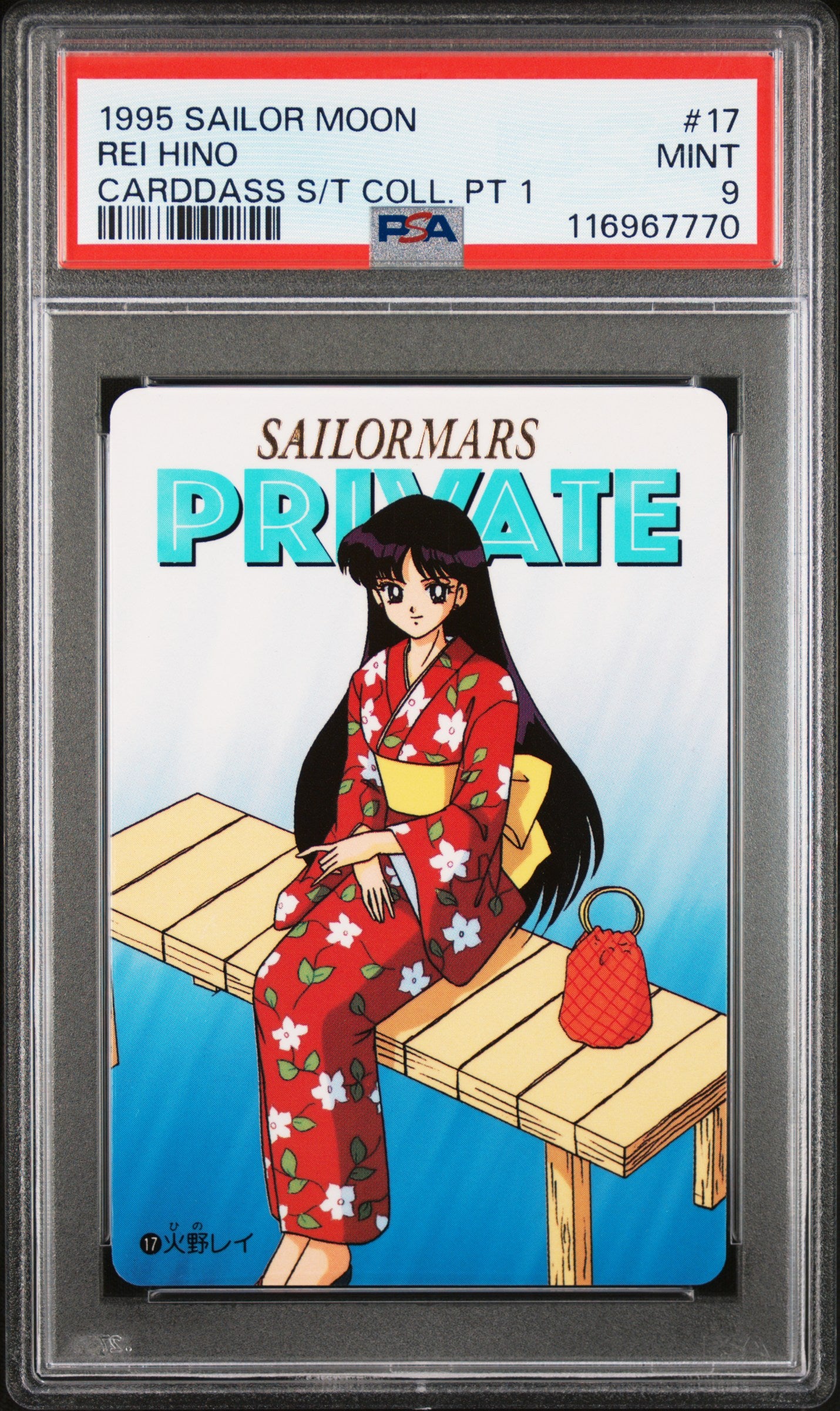 PSA 9 Pop 2 Rei Mars #17 Sailor Moon Sailor Team P1 Carddass C70