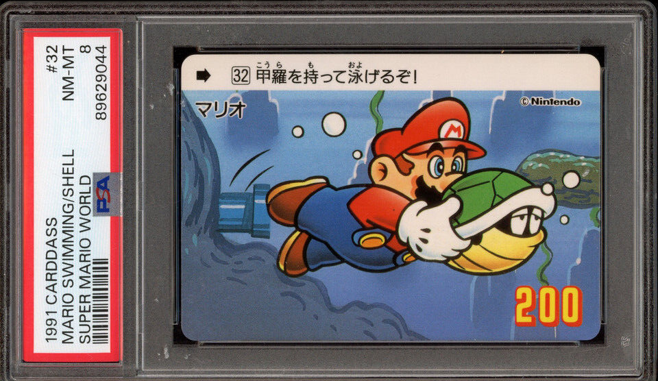 1991 Carddass Mario Swimming/Shell Super Mario World #32 PSA 8