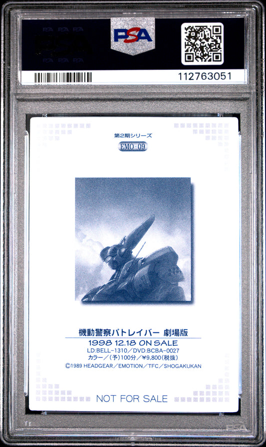 PSA 9 Pop 1 Patlabor #9 Anime Emotion Series 2 Carddass Foil C51