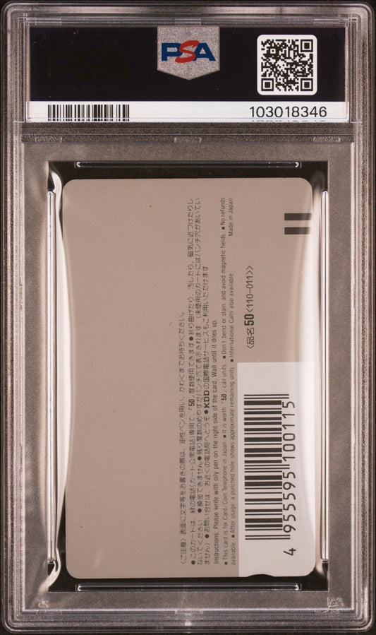 PSA 10 1989 Weekly Shonen Jump Original Telephone Cards 76 Dragon Quest Iii