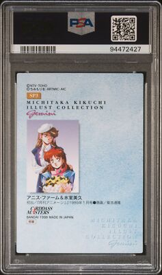 PSA 9 1998 Carddass Masters Kikuchi Kia Asamiya FOIL Sp3 Anice Farm/Miku Himuro