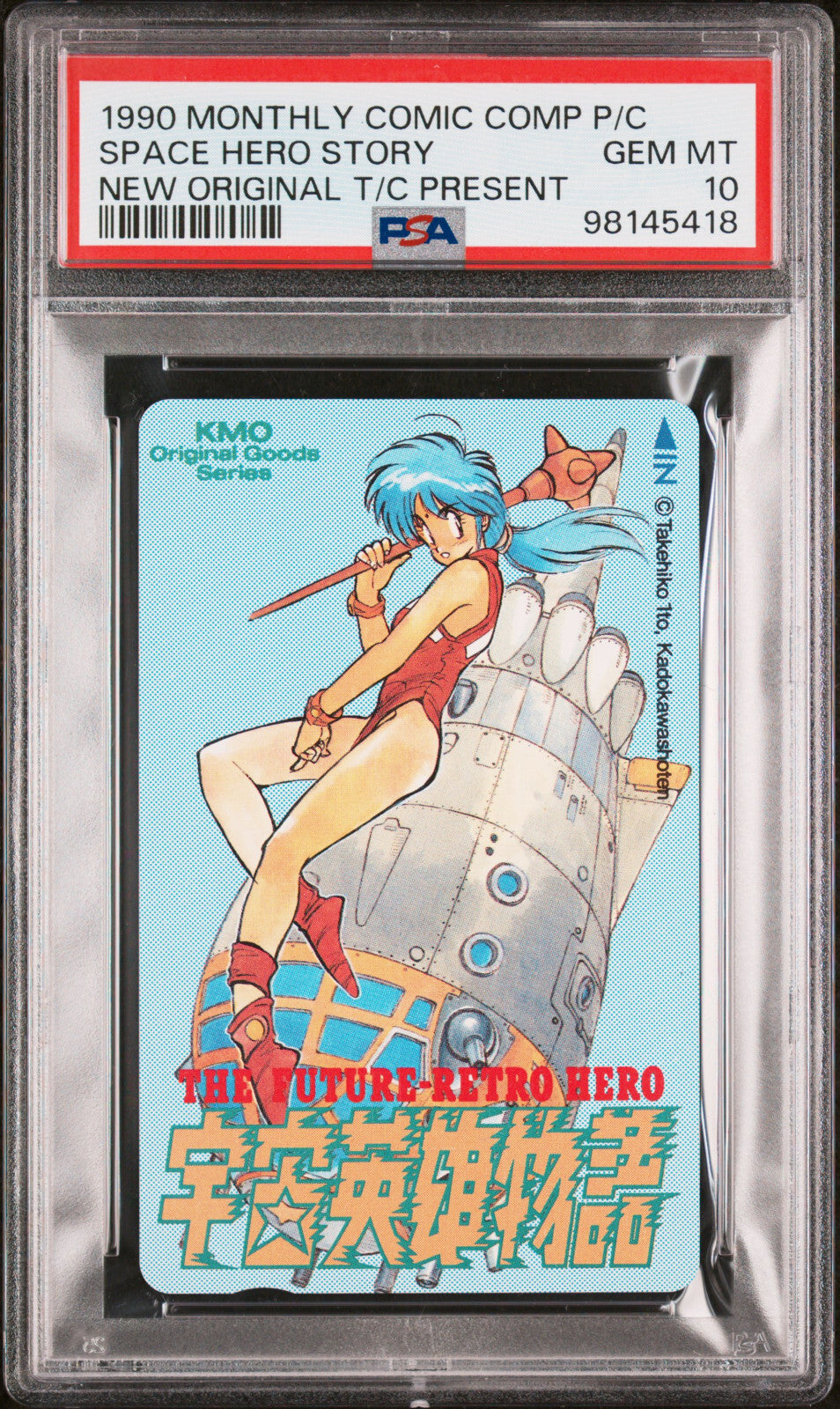POP 1 PSA 10 1990 Space Hero Story Girl Phone Card The Future Retro Hero RARE