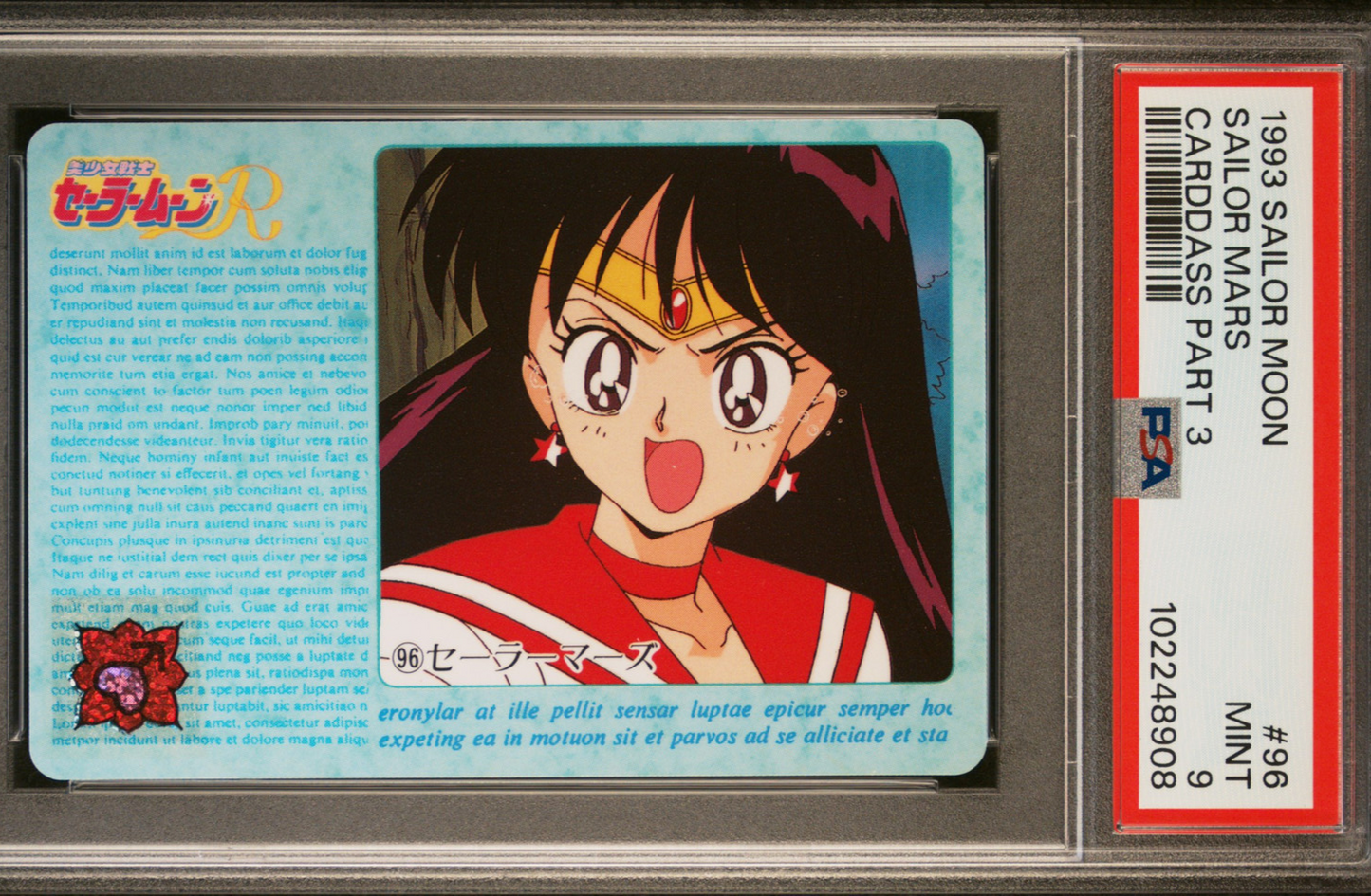 PSA 9 1993 Sailor Moon Carddass Part 3 96 Sailor Mars Pop 1