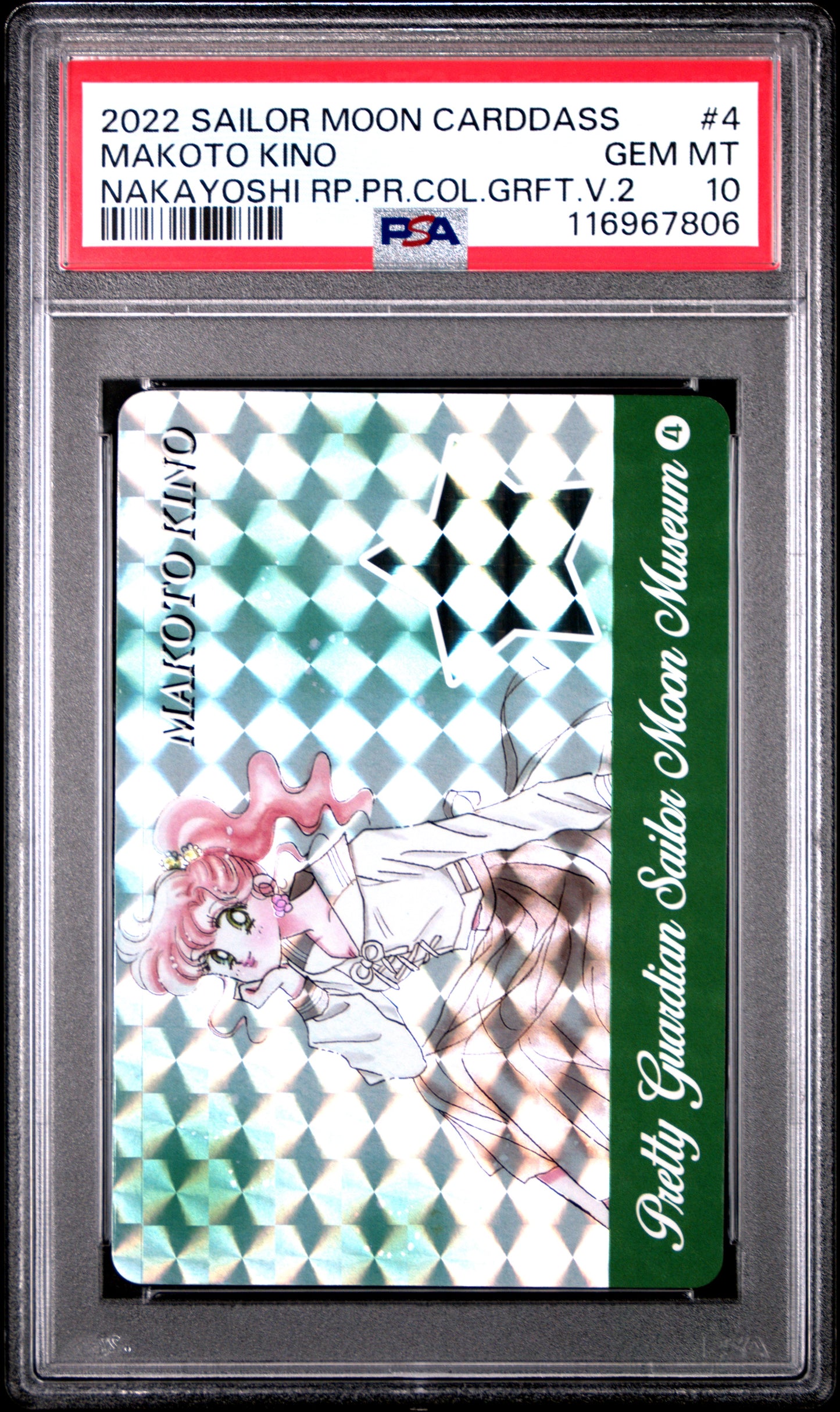 PSA 10 Pop 3 Jupiter #4 Sailor Moon Premium Graffiti Promo P2 Carddass Prism C06
