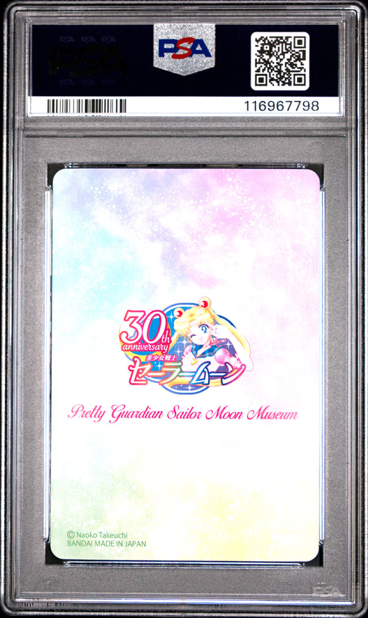 PSA 10 Pop 1 Mercury #2 Sailor Moon Premium Graffiti Promo P1 Carddass Prism C98