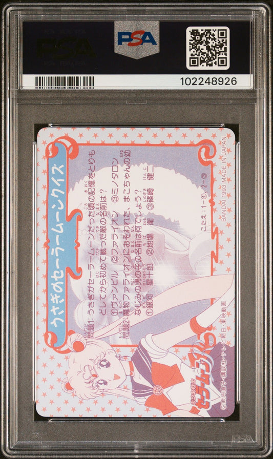 PSA 10 1993 Sailor Moon Carddass Part 3 106 Moonlight Knight Pop 1