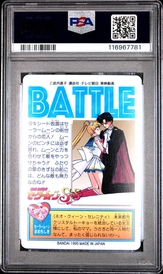 PSA 10 Pop 1 Tuxedo Mask #6 Sailor Moon Sailor Team P1 Carddass C81