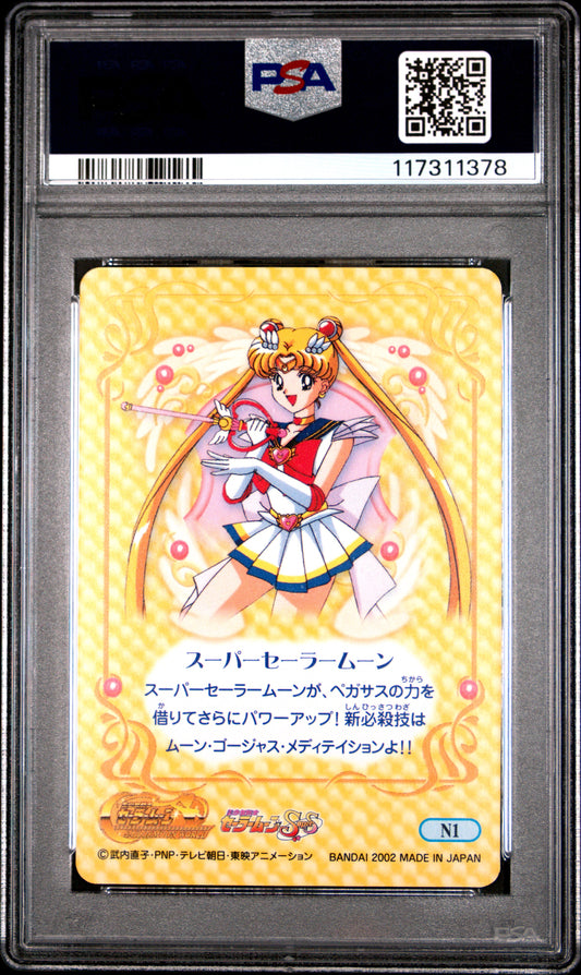 PSA 10 Pop 1 Moon #N1 Sailor Moon EX World P4 Carddass C78
