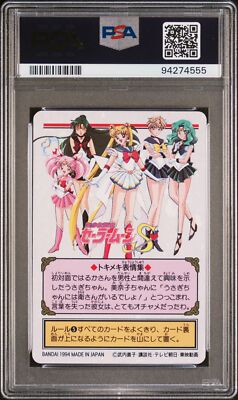 PSA 10 - 1994 Sailor Moon Carddass Graffiti Part 5 180 Usagi Tsukino