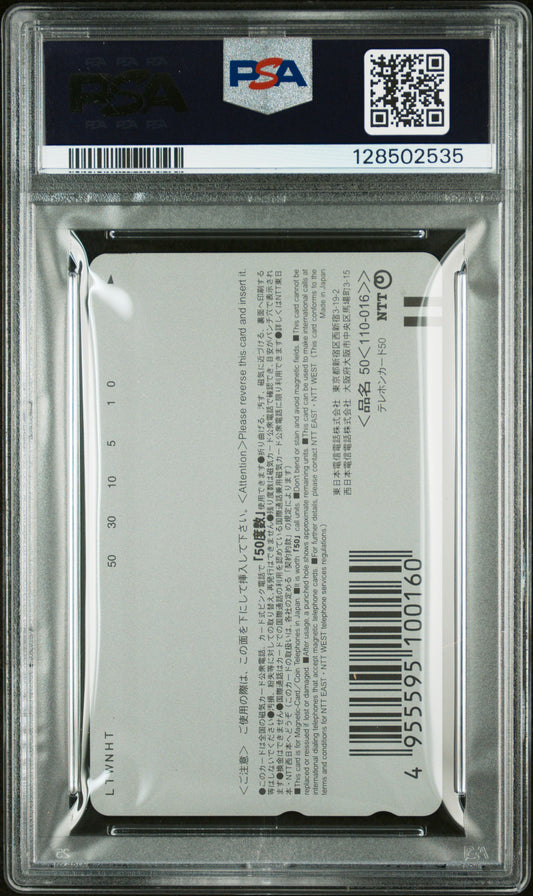 PSA 10 Pop 1 Gold Chocobo Final Fantasy Famitsu # Anime Phone Card NTT Foil C35