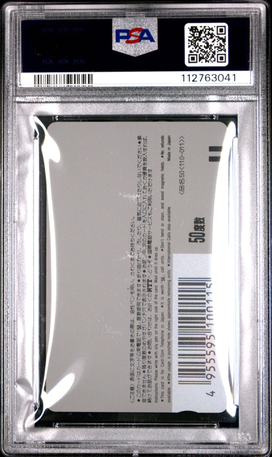 PSA 10 Pop 1 Record of Lodoss War # Anime NTT Phone Card C41