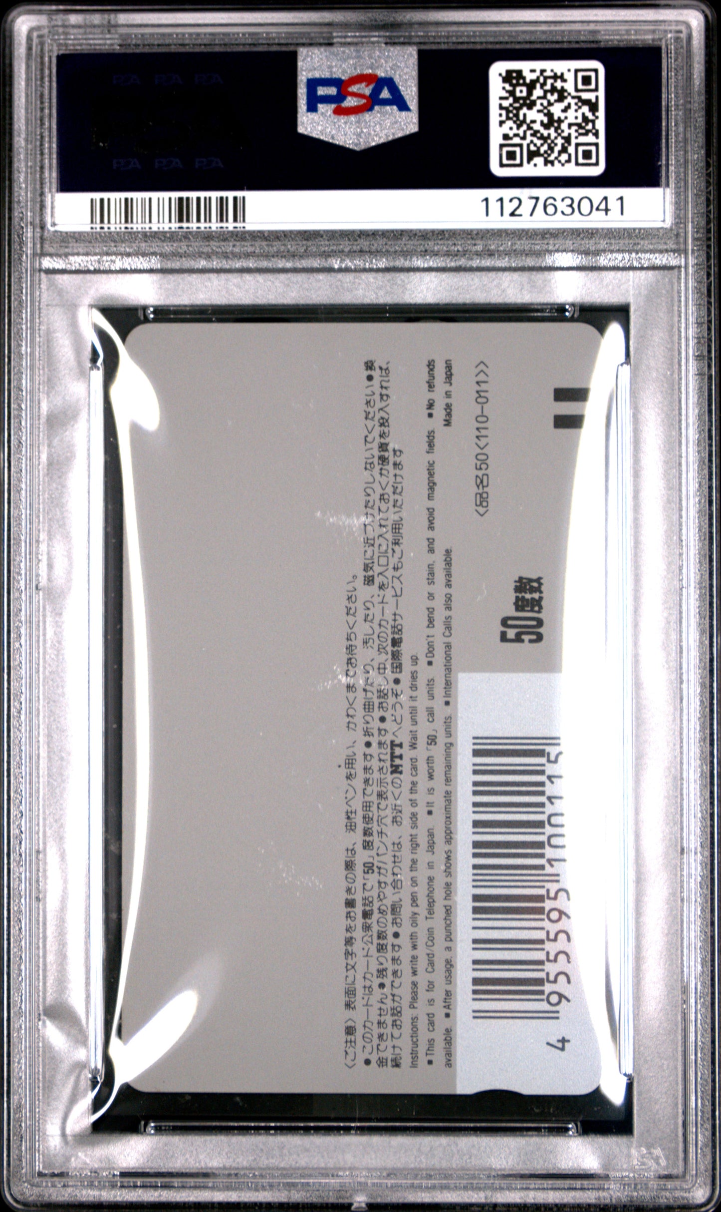 PSA 10 Pop 1 Record of Lodoss War # Anime NTT Phone Card C41