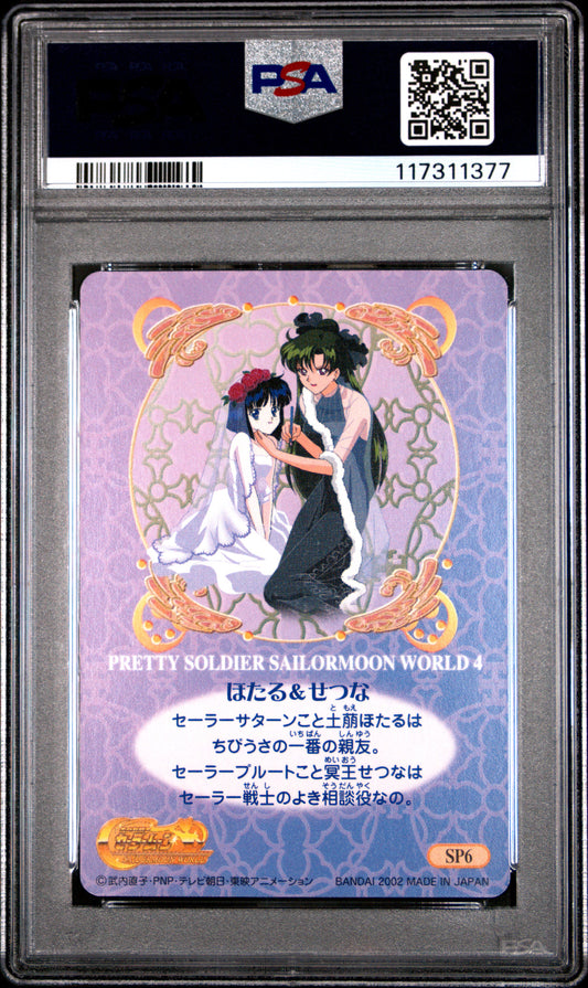 PSA 9 Pop 3 Saturn, Pluto #SP6 Sailor Moon EX World P4 Carddass Foil C77