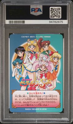 PSA 10 1995 Sailor Moon Carddass Graffiti Part 7 265 Sailor Team