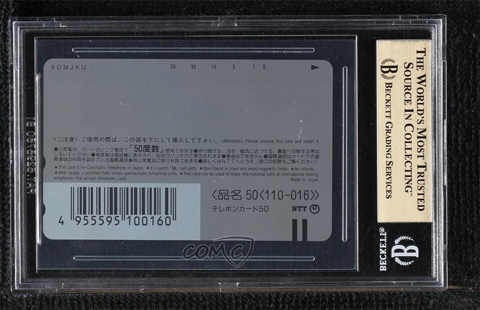 NTT Phone Cards Mobile Suit Gundam 0083 BGS 9.5 GEM MINT