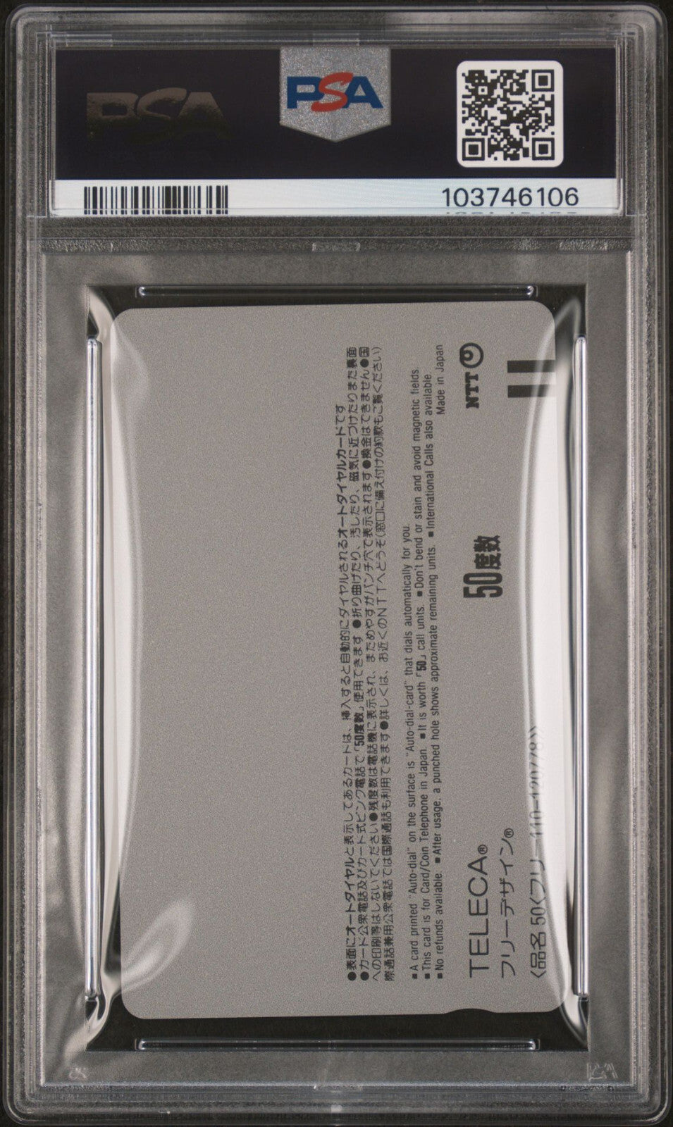 PSA 10 Pop 1 Porco Rosso 1992 Phone Card Studio Ghibli Movic Japanese Anime
