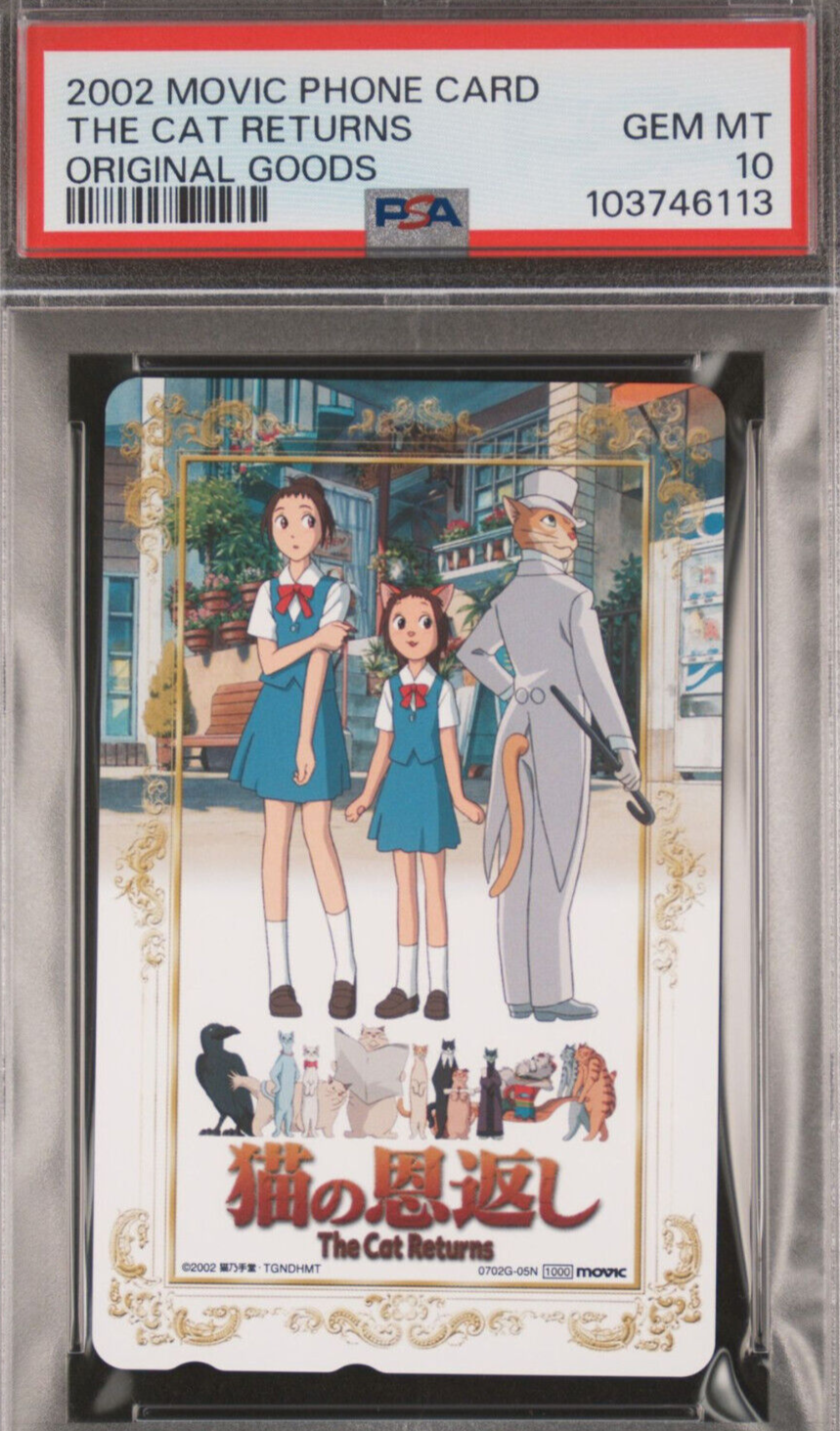 PSA 10 Pop 1 The Cat Returns 2002 Phone Card Studio Ghibli Movic NTT Anime