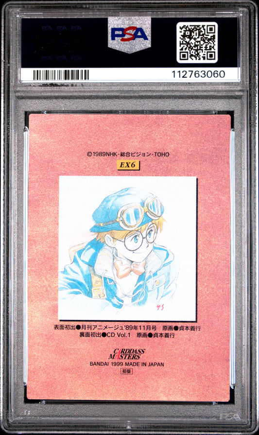 PSA 9 Pop 1 #EX6 Anime Nadia: Blue Water Masters Carddass Foil C60