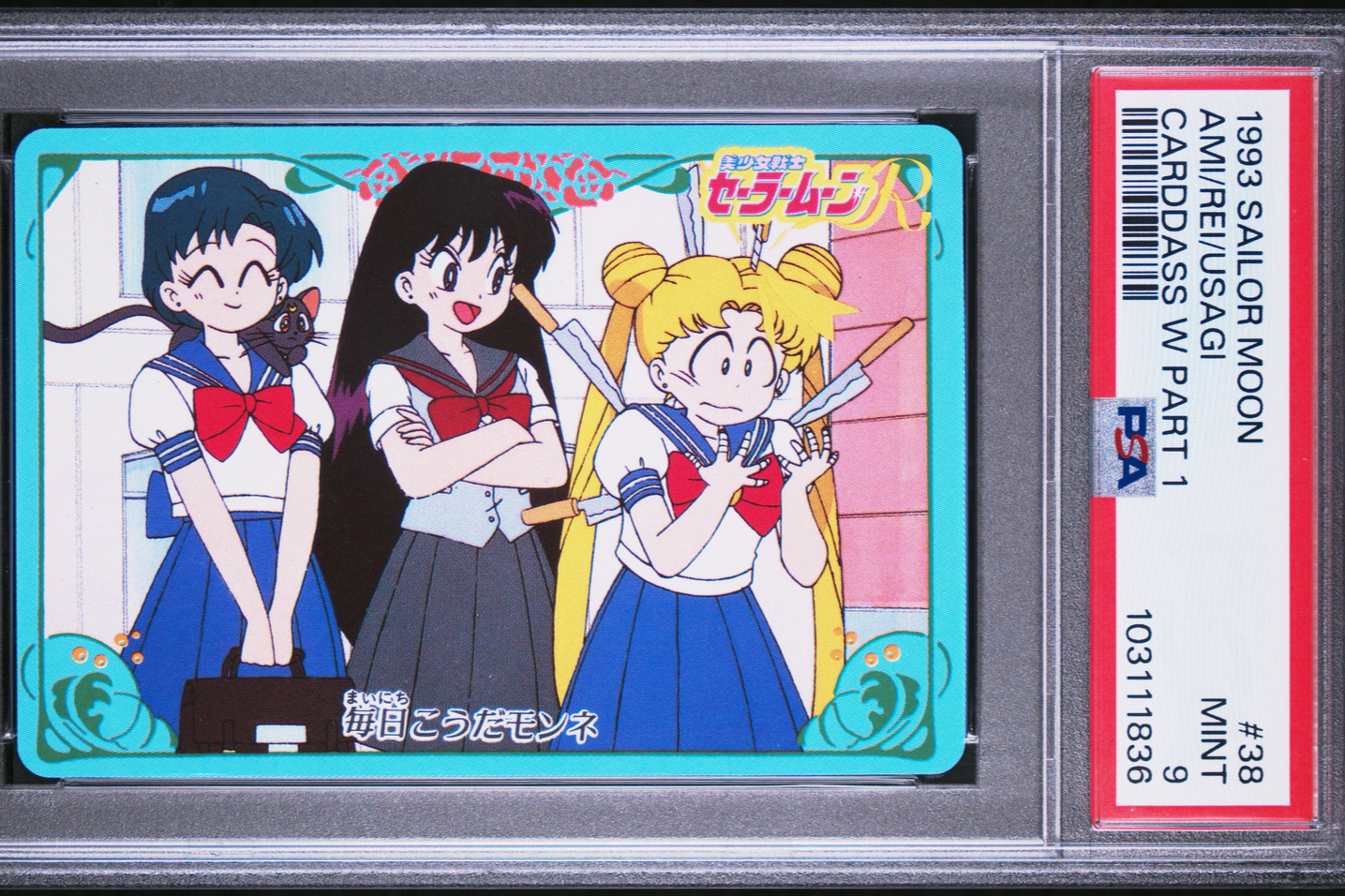 PSA 9 1993 Sailor Moon Carddass W Part 1 38 Ami/Rei/Usagi Pop 1