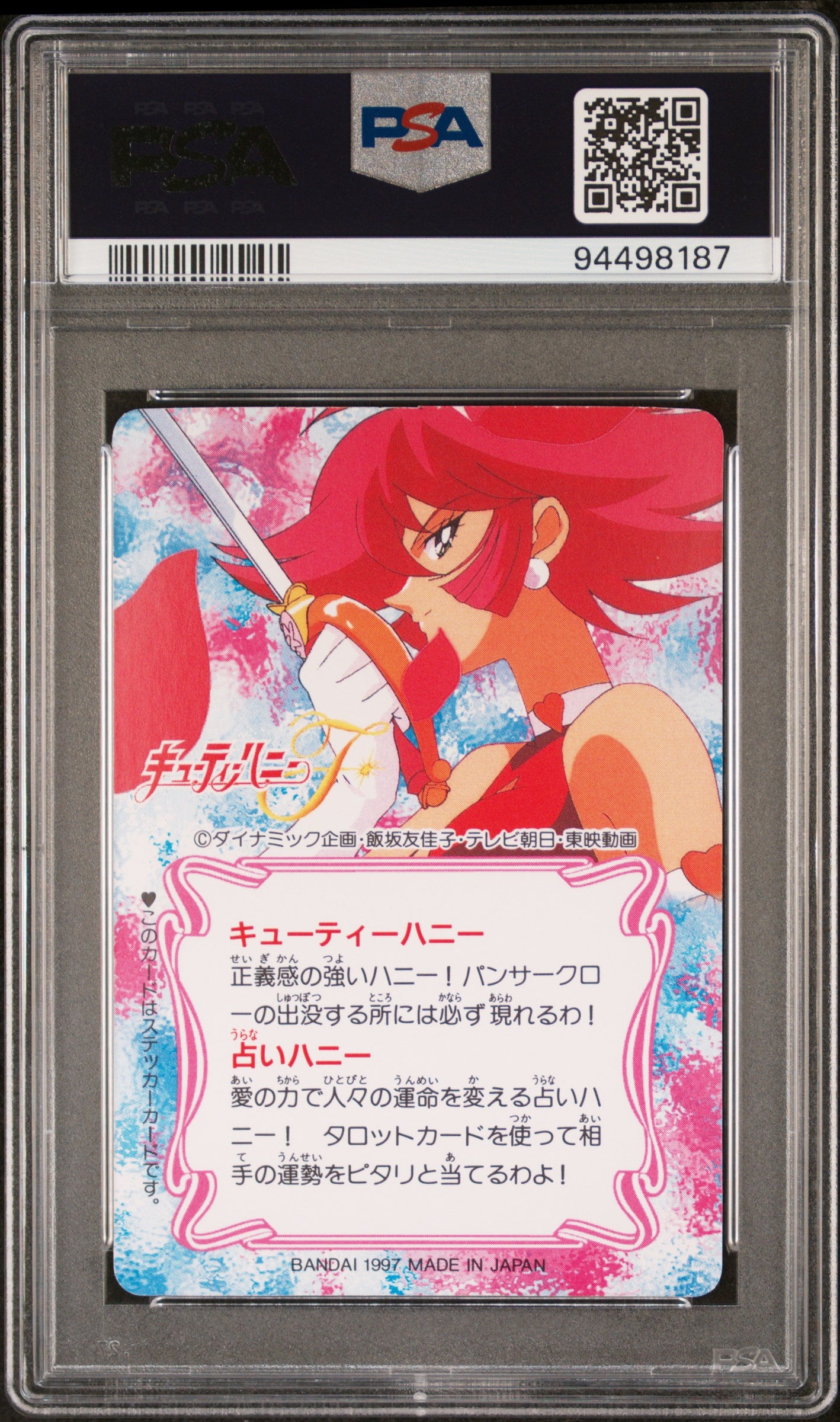 PSA 9 Cutey Honey #30 Anime Carddass 1997 F Part 2 C87