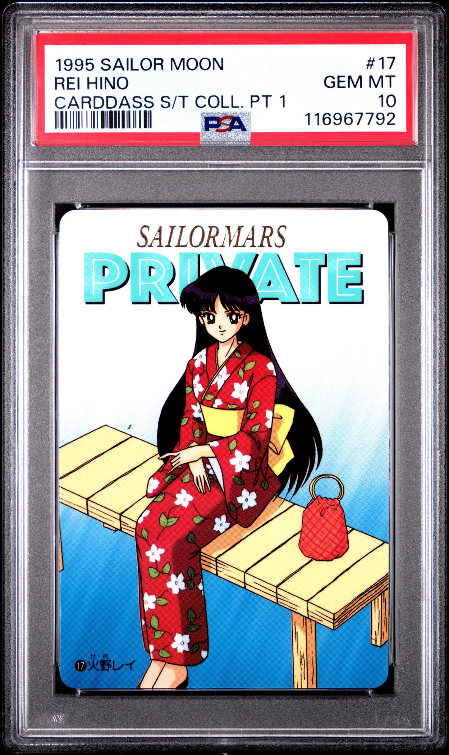 PSA 10 Pop 2 Rei Mars #17 Sailor Moon Sailor Team P1 Carddass C92