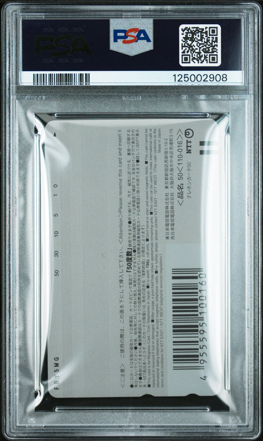 PSA 10 Asuka Rei Valentine #MOV Anime 2009 Movic Phone Card NTT C08