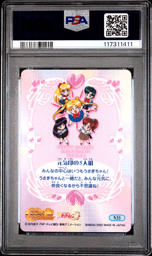 PSA 9 Pop 1 Guardians, Moon #N35 Sailor Moon EX World P4 Carddass C11