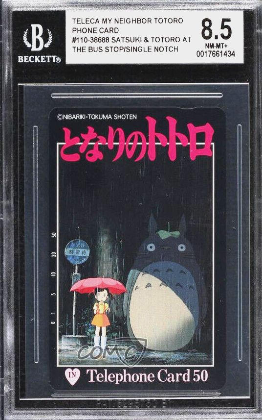 NTT Studio Ghibli Phone Card My Neighbor Totoro BGS 8.5